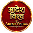 Lhp4T5vca4U-channel-avatar-Adesh Vishwa आदेश विश्व 