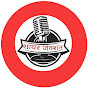 Shayar Junction logo