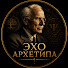 LTR091m-N-w-channel-avatar-Эхо Архетипа