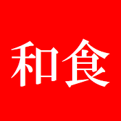 和食 Japanese Food Channel