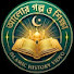 nCzfASXrYKk-channel-avatar-আলোর গল্প ও শিক্ষা