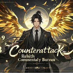 逆襲重生解說局アイコン画像