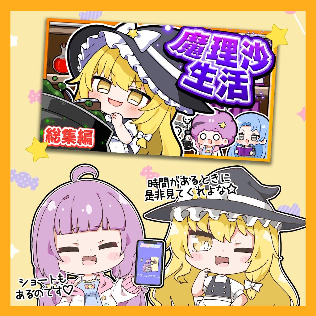 ❤️クリップ様❤️ YouTube