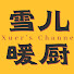 YXXSyShkFoA-channel-avatar-雪儿的暖厨生活 Singapore Xuer's Channel
