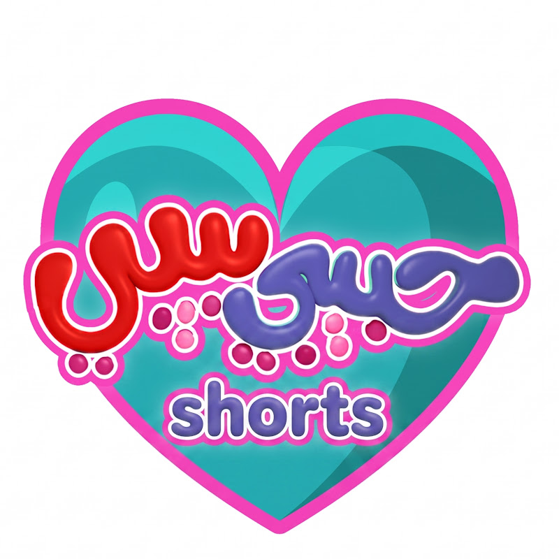 Habebe Baby shorts