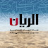 9YiMFZ9Y2Q8-channel-avatar-AlrayyanTV