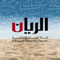 AlrayyanTV Image Thumbnail