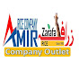 AMIR RICE Company Zarafa Company Outlet  logo