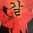 iMjXu3saLA8-channel-avatar-이러려고돈번다