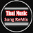 Thai Music Song ReMix