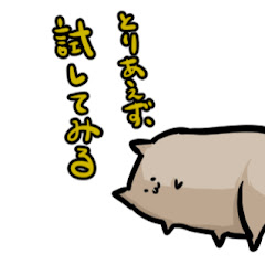 とりあえず、試してみる。ハンドメイド関連と100均商品がメインアイコン画像