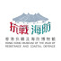 uCoIovXBCV4-channel-avatar-香港抗戰及海防博物館 HKMWRCD