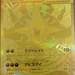 pikachu⚡Thunder⚡