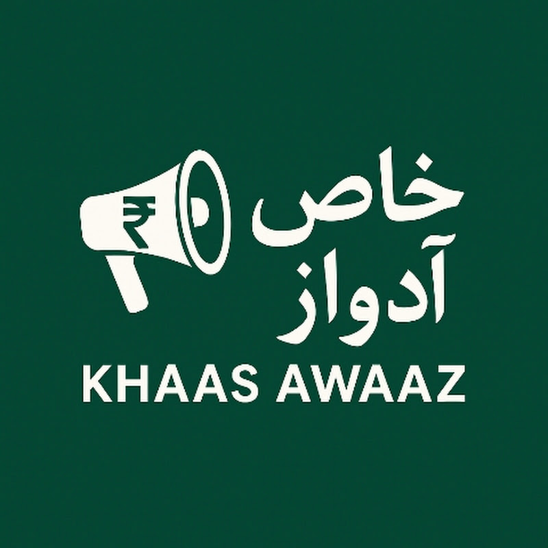 Khaas Awaaz