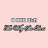 @happyhappy-i