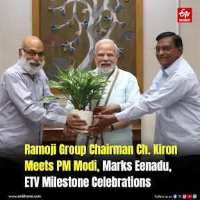 ETV Bharat YouTube channel
