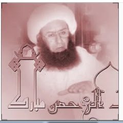 Saifi Naat