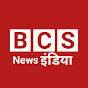 BCS News India logo