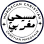 Moroccan Christian  مسيحي مغربي logo