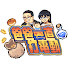 EILzfCgHGQM-channel-avatar-爸爸一直打電動