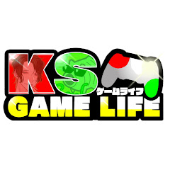 KSゲームライフ