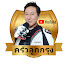 6i4UHW-nPKU-channel-avatar-ครัวลูกกรุง