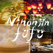 Nihonjinfufu