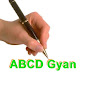 ABCD Gyan logo