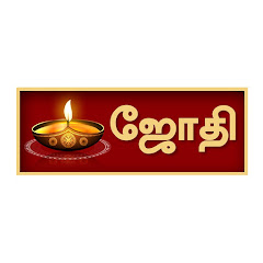 JOTHI TV avatar