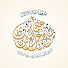 hnoG62gFzZo-channel-avatar-مقتطفات من دروس أ.د. صالح سندي