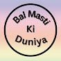 Bal Masti Ki Duniya  logo