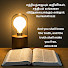 UQsuYQS0Q4w-channel-avatar-Know the truth - சத்தியத்தையும் அறிவீர்கள்