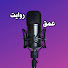 u1PKCfrWJaY-channel-avatar-OmgheRevayat عمق روایت