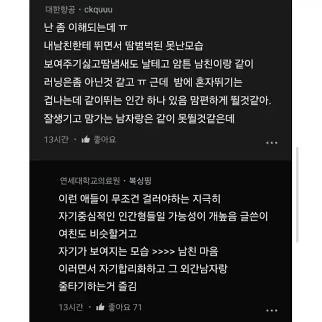 BlockNote image
