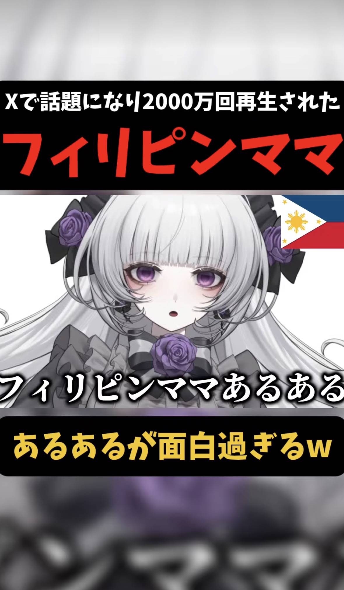 しろちゃんママ YouTube