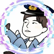 警察やめて大後悔TV