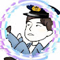 警察やめて大後悔TV