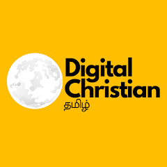 Digital Christian - தமிழ் channel logo