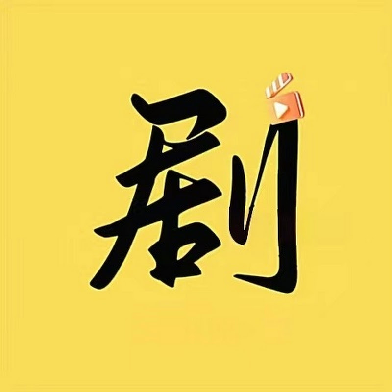 剧情探索家 Logo