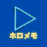 SOzMkI9vDzk-channel-avatar-ホロライブMemorial(ホロライブ切り抜き)
