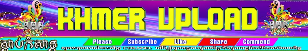 Khmer Upload Avatar channel YouTube 
