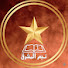 XT8EnLhVYoM-channel-avatar-نجم المشرق 