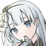 ろん