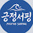 @긍정서핑