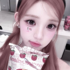 츄잉