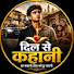 BkHu7eTbwI8-channel-avatar-Baraik Story SB