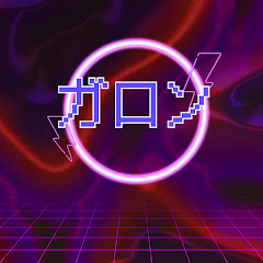 ガロン