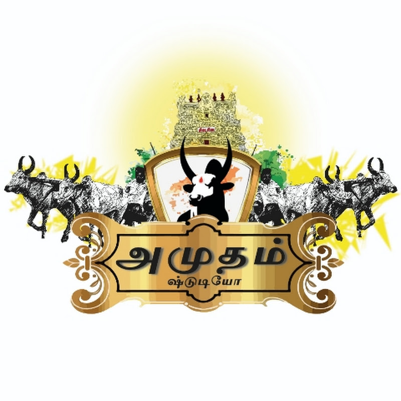 AMUTHAM STUDIO rekla race