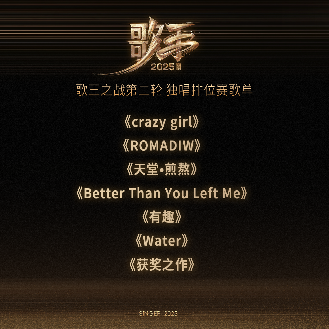Post from 湖南卫视芒果TV官方频道 China HunanTV Official Channel