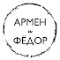 PWYP6uQv6Sk-channel-avatar-Armen Zakharyan